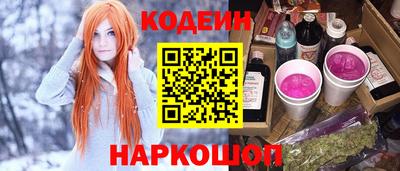 ешки Лесосибирск