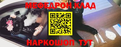 ешки Лесосибирск