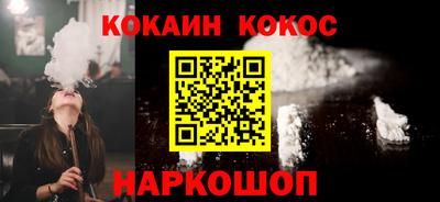ешки Лесосибирск