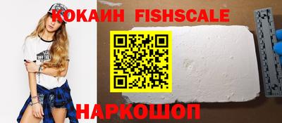 меф Ливны