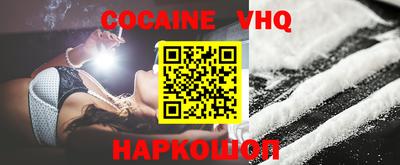 меф Ливны