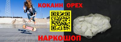 меф Ливны