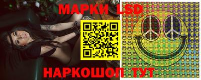 меф Ливны