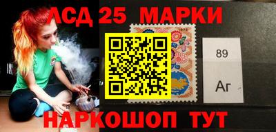 меф Ливны