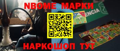 ALPHA-PVP Ликино-Дулёво