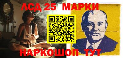 меф Ливны