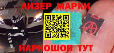 меф Ливны