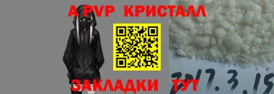 меф Ливны