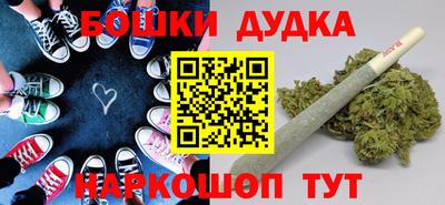 ешки Лесосибирск