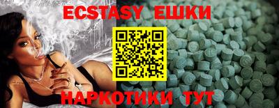 меф Ливны