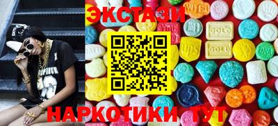 меф Ливны