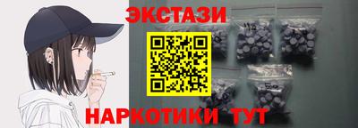 меф Ливны