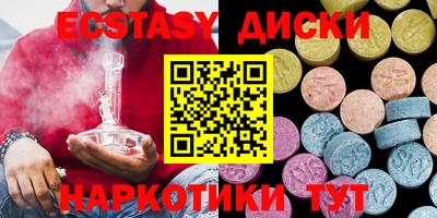 меф Ливны