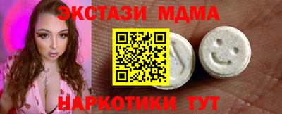 меф Ливны