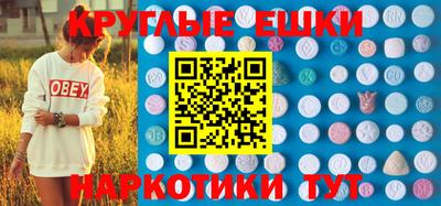 ешки Лесосибирск