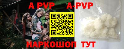 ешки Лесосибирск