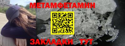 ALPHA-PVP Ликино-Дулёво