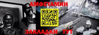 меф Ливны