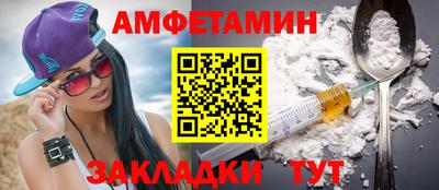 меф Ливны