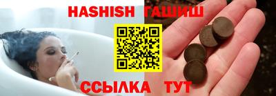 ешки Лесосибирск