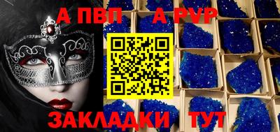 ешки Лесосибирск