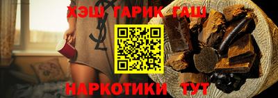 ешки Лесосибирск