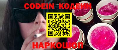 ешки Лесосибирск