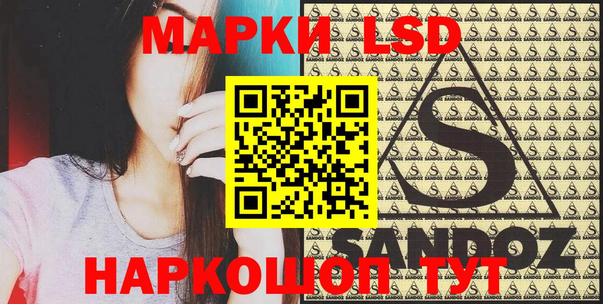 Урус-Мартан  Марки NBOMe 1,8мг  Марки 25I-NBOMe  Вход с VPN  Марки NBOMe 1,8мг 